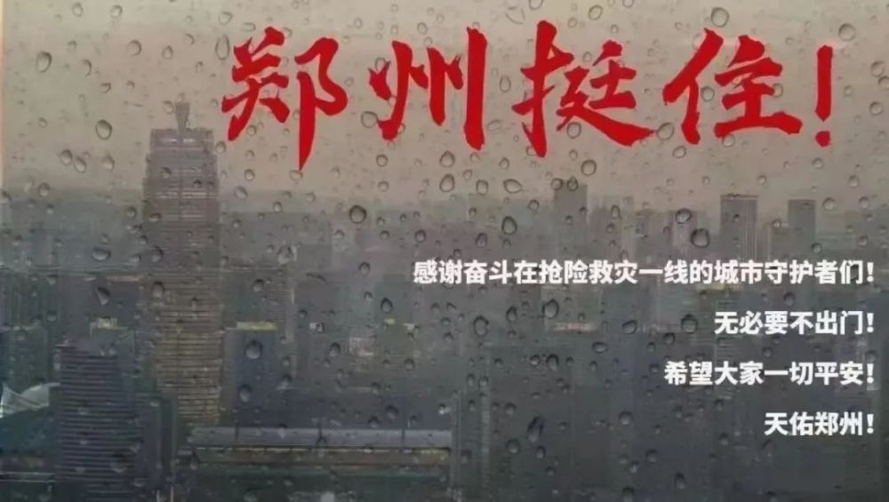 上下同欲者胜，风雨同舟者兴——论团结合作的力量
