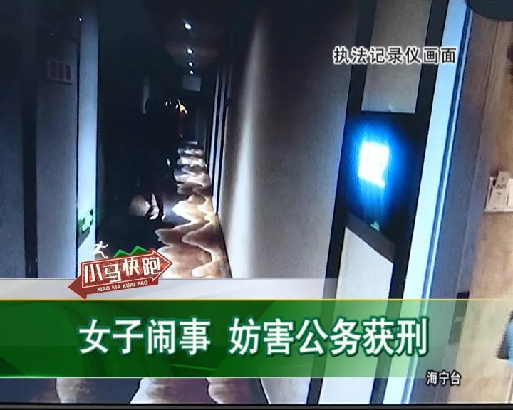 耍酒疯暴力殴打民警，不可容忍的违法行为