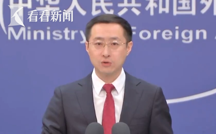 外交部回应美对华征收125%关税