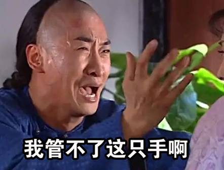 刘诗诗惊艳瞬间，挥球制胜，高管表情成亮点