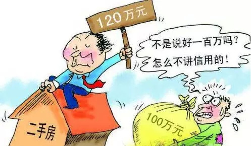 男子为亲友举债30万，背后的故事与深思