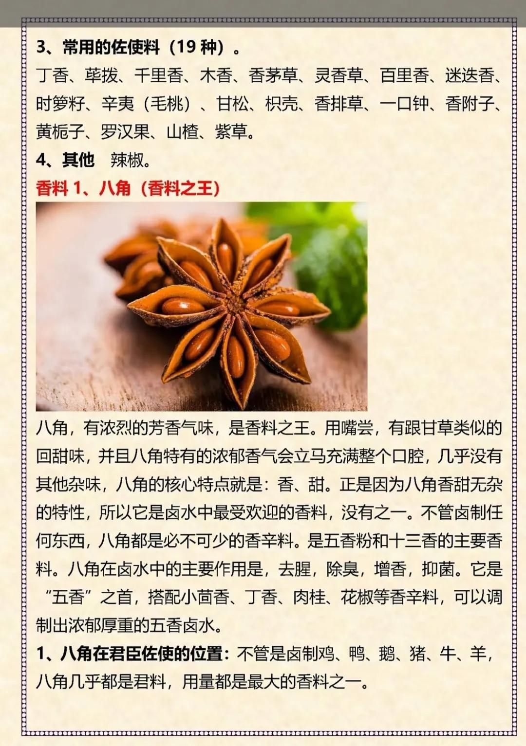揭秘100斤以下什么意思，深度解读背后的含义与影响