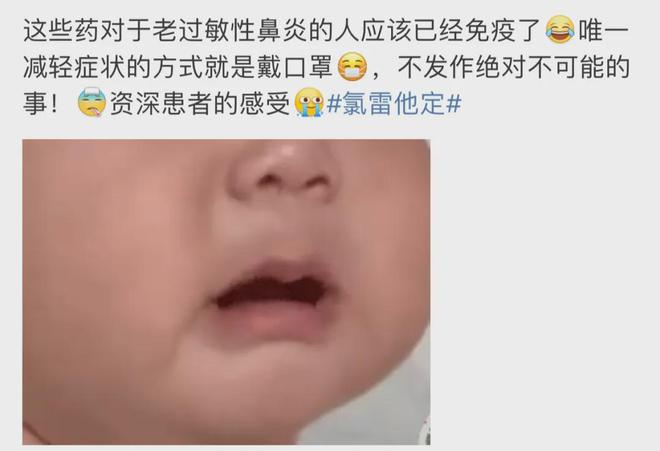 过敏不是矫情，是身体在喊救命