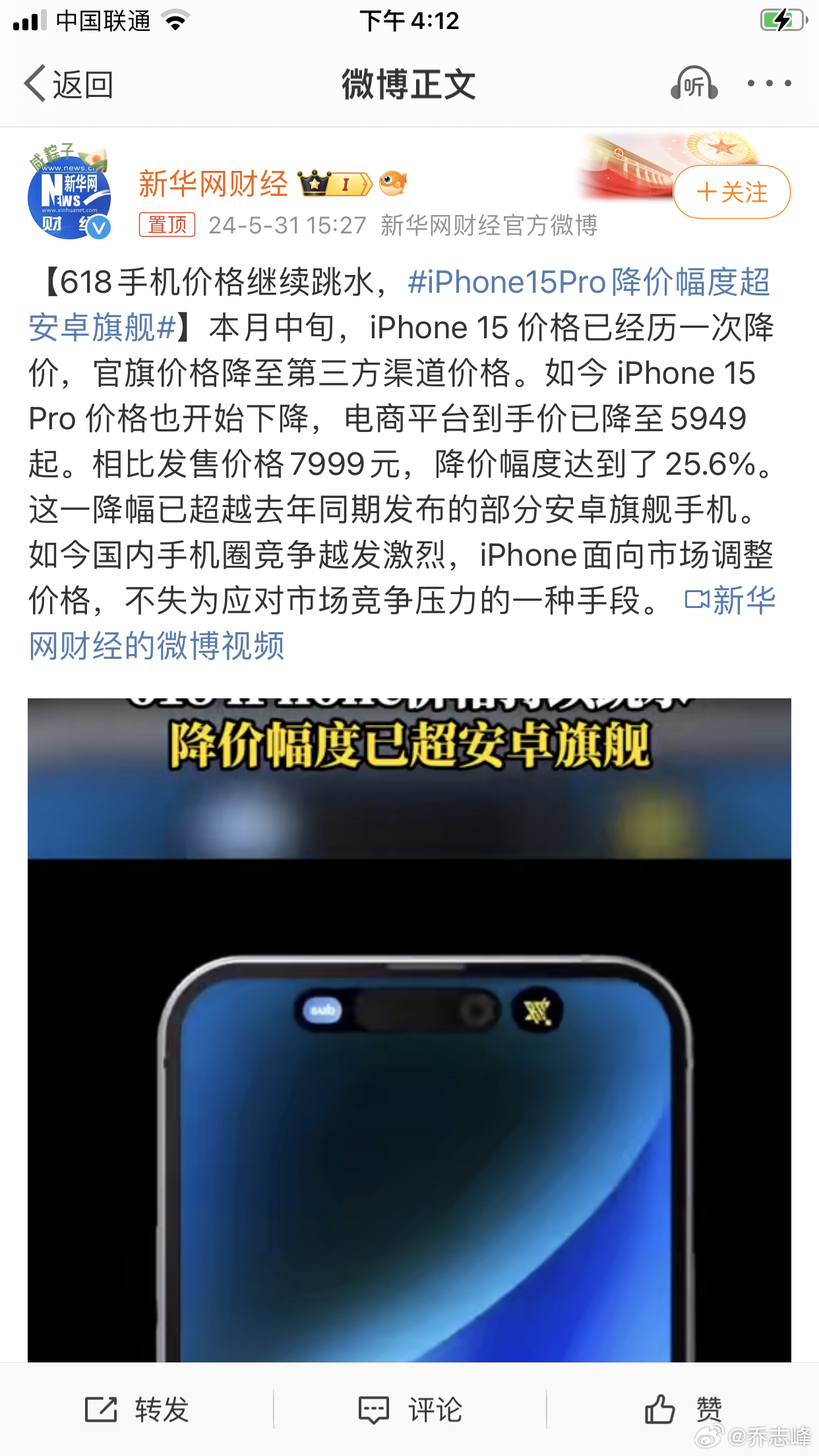 苹果手机迎涨价潮，市场反应与未来展望