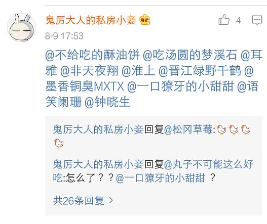 最早预测北京大风的博主竟是位大二学生