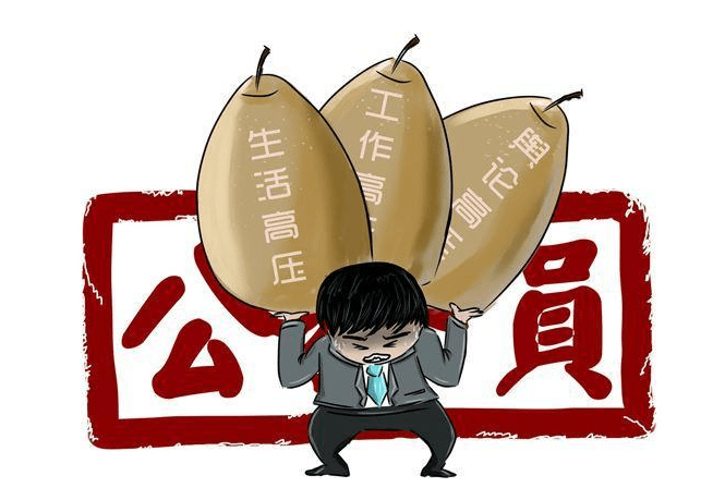 老师为什么不考公务员