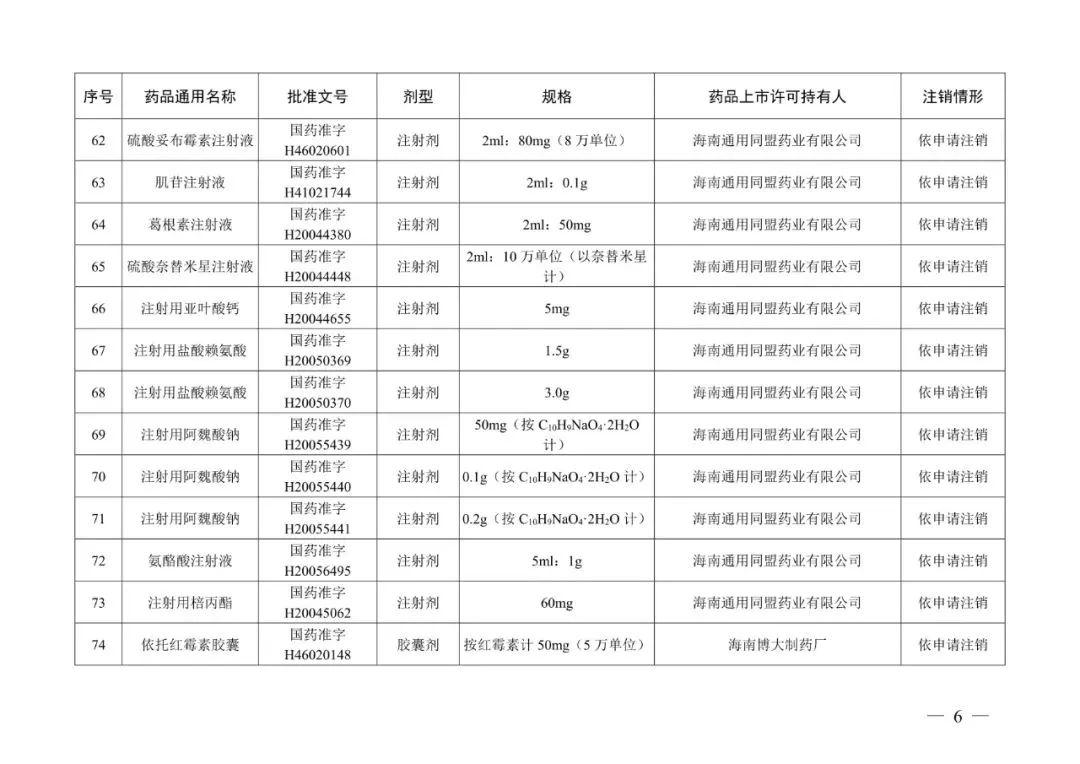 河北一摄像头下的风的轨迹，探寻自然之美的神秘面纱