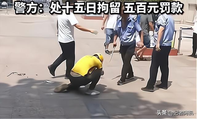 震惊！三名保安暴力对待外卖员事件引发社会热议