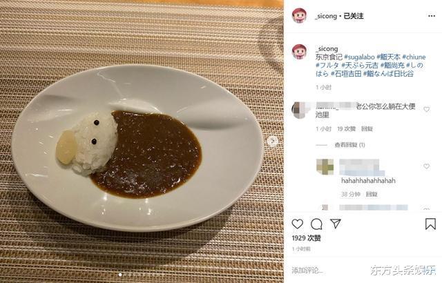 王思聪卖起平价牛排背后的故事与价格揭晓
