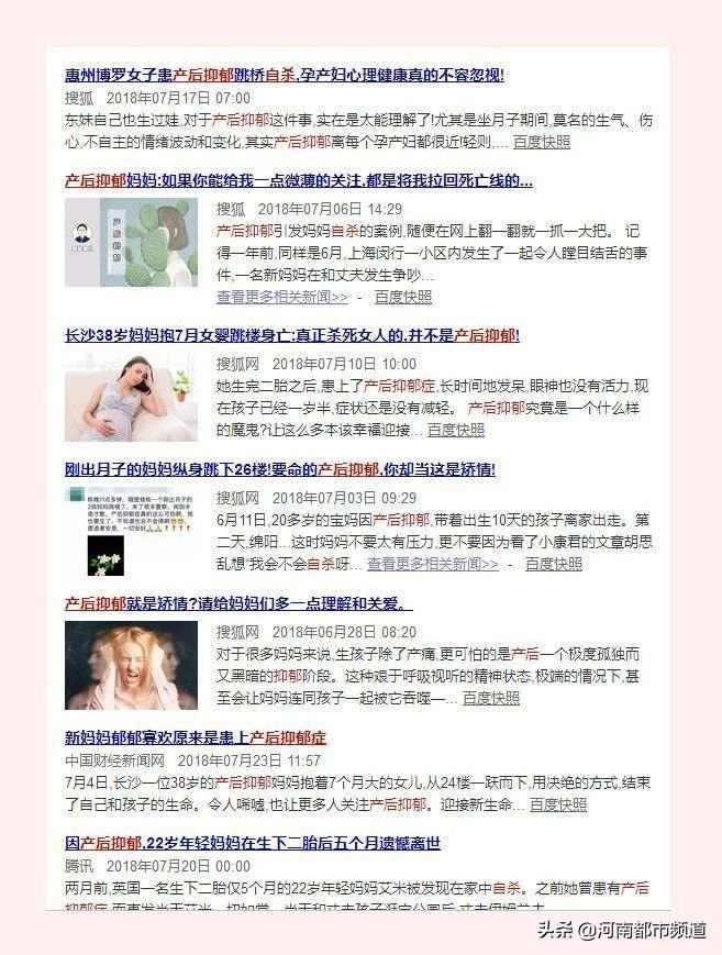 杭州一男孩坠楼身亡事件，深度解析与反思