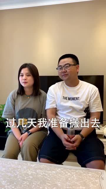 携准丈母娘卷款私奔，一场荒诞与现实交织的闹剧