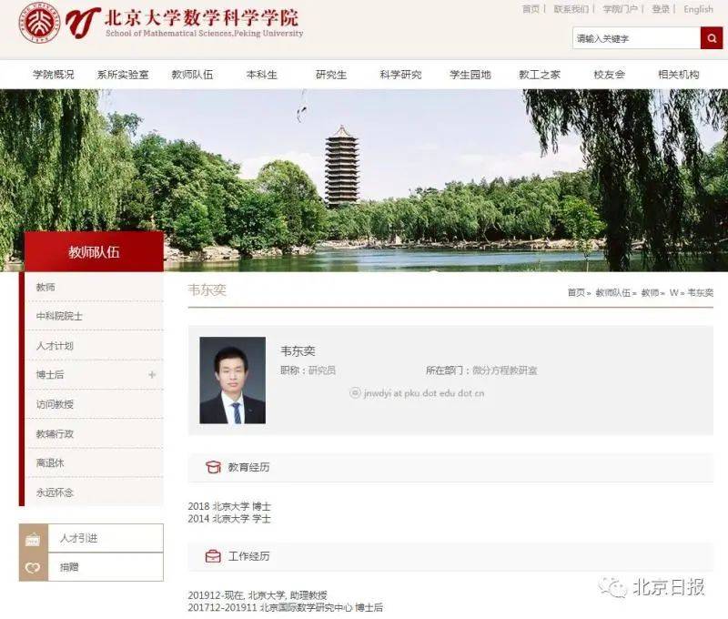 00后集体炮轰大学水课，重塑教育质量的时代呼唤
