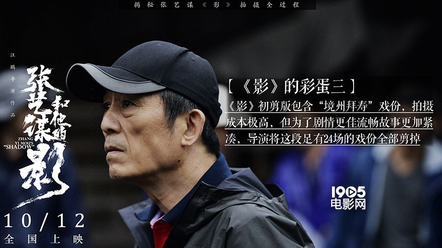 张艺谋新片开机，瞩目之作的诞生与期待