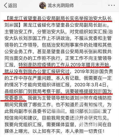 黄豆豆拟破格提拔，新星闪耀，未来可期