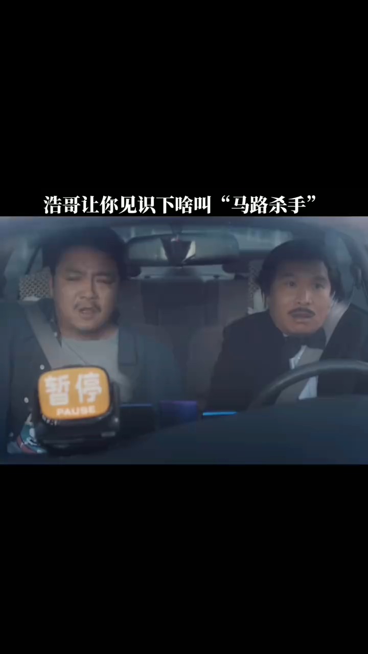甲亢哥保镖小美再忆中国行，一段难忘的旅程