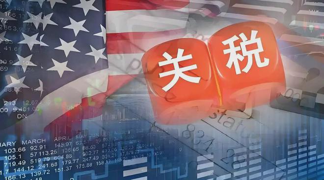 关税风暴反噬美国自身