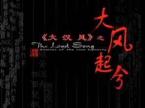 大风起电影，探索影视界的热门魅力