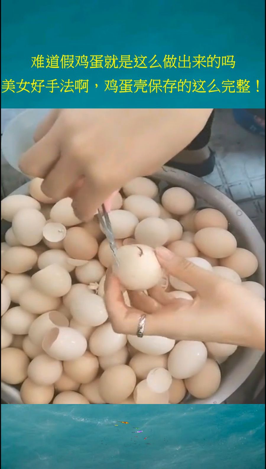 揭秘假鸡蛋背后的故事，究竟是谁在制造这些人造美味？
