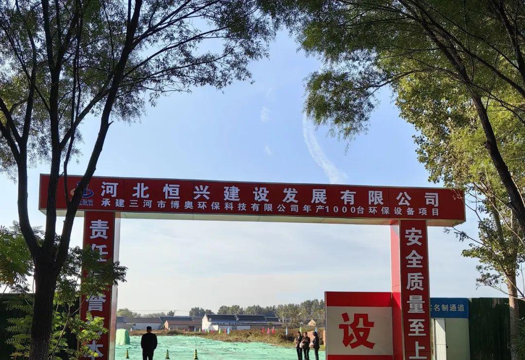 探索三河市一片绿公司的绿色生态之旅
