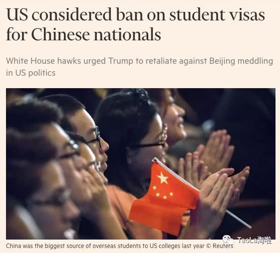四名中国留学生挑战权威，把美政府告上法庭