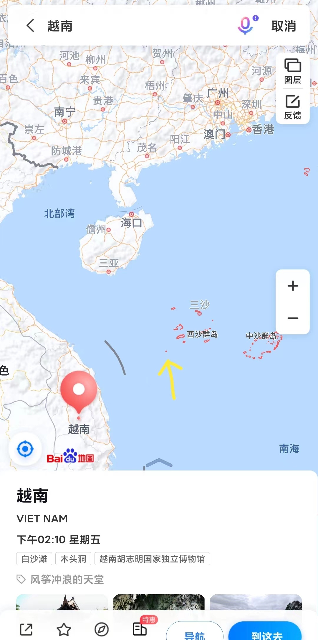 谷歌地图将南海改名，一场关于海洋标识的争议与探讨