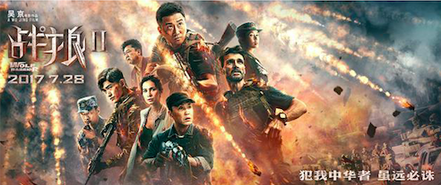 沈腾加入流浪地球3，新篇章开启，期待无限放大！