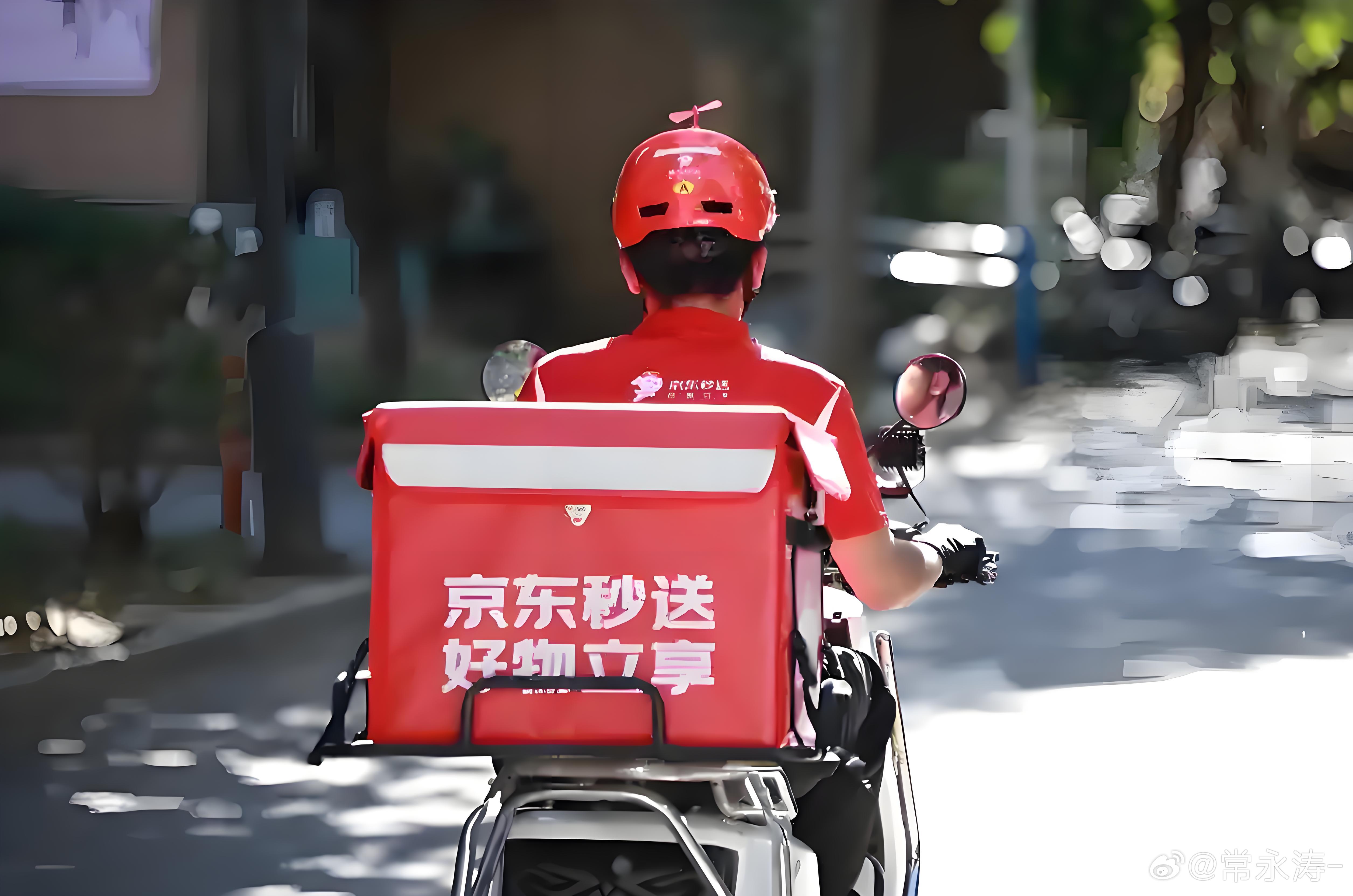 京东开始做外卖了吗？探究电商巨头的新动态
