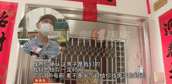 佛山惊现毒枭豪宅拍卖，七折起拍背后的故事