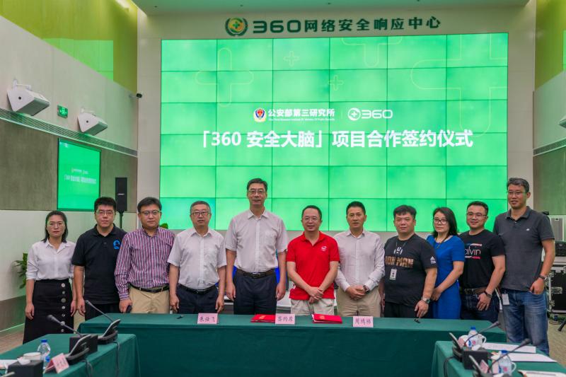 公安部网络攻防，守护数字世界的钢铁长城