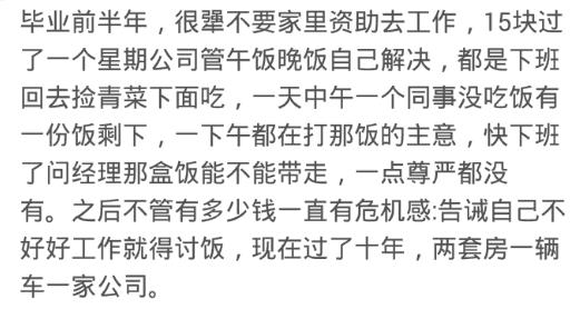 外卖小哥彩票店小憩，随手刮中百万大奖的幸运时刻