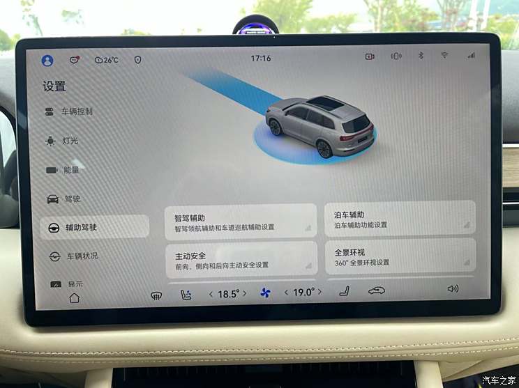 问界M8正式上市，豪华智能新标杆，起售价35.98万元起