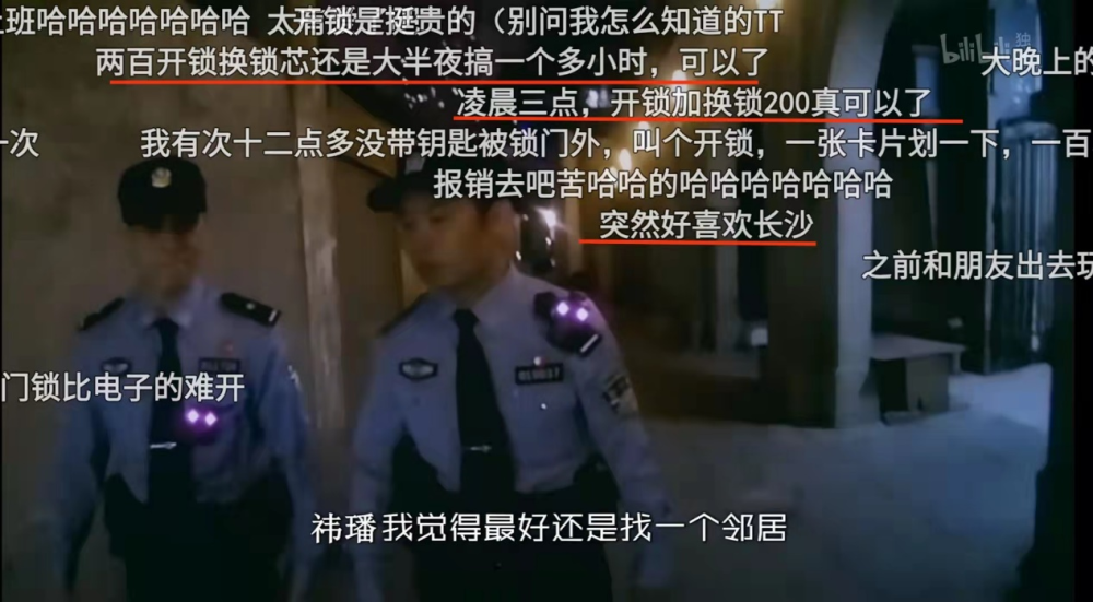 女子记录，36岁程序员丈夫的炒股世界