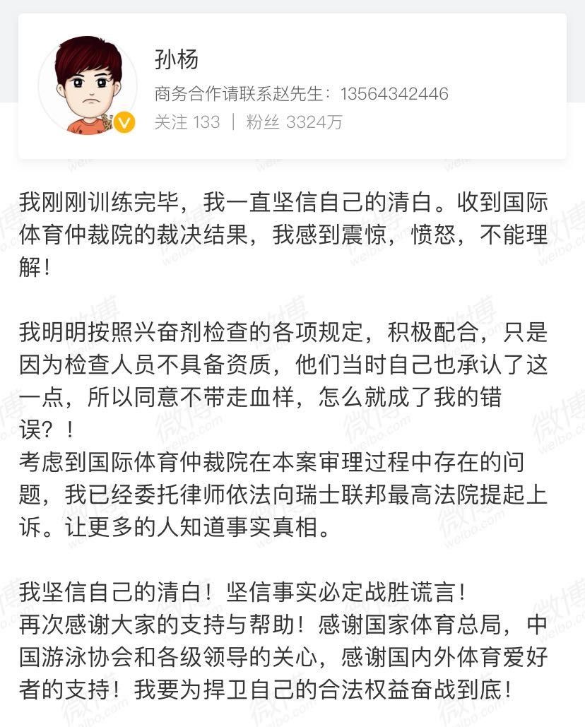 三年前胡锡进眼中的特朗普，一位风云人物的深度解析