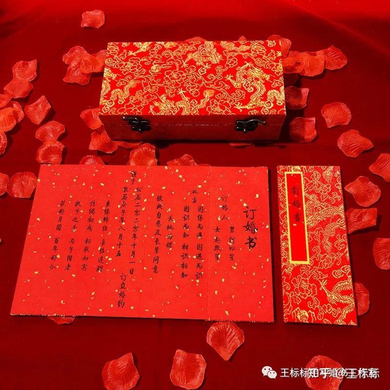 订亲婚书怎么写？一份详尽的指南