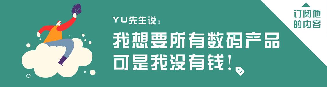 曝小米YU7上市逾期，深度解析背后的原因