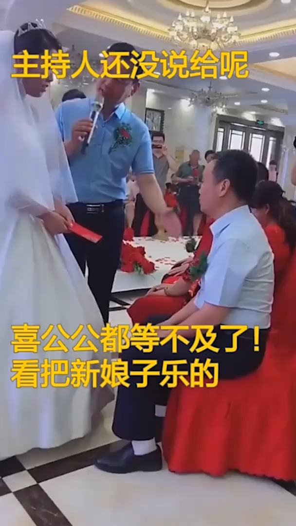 公公赠儿媳黄金改口红包，一场文化与情感的交融