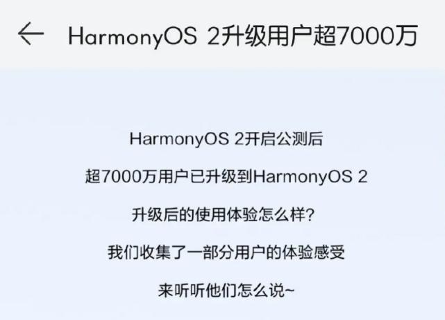 余承东，安全就是最大的豪华