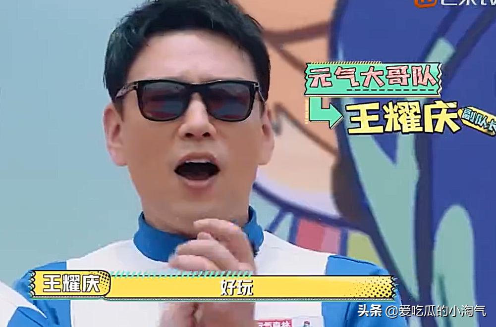 胡军参加综艺节目，星光熠熠，展现多面魅力