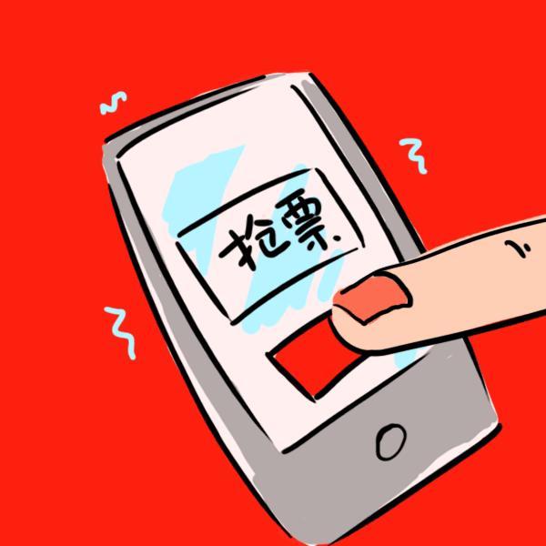 12306崩了，网络时代的铁路购票挑战
