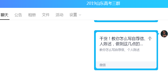 腾讯每年招聘高校人才，策略、影响与趋势分析