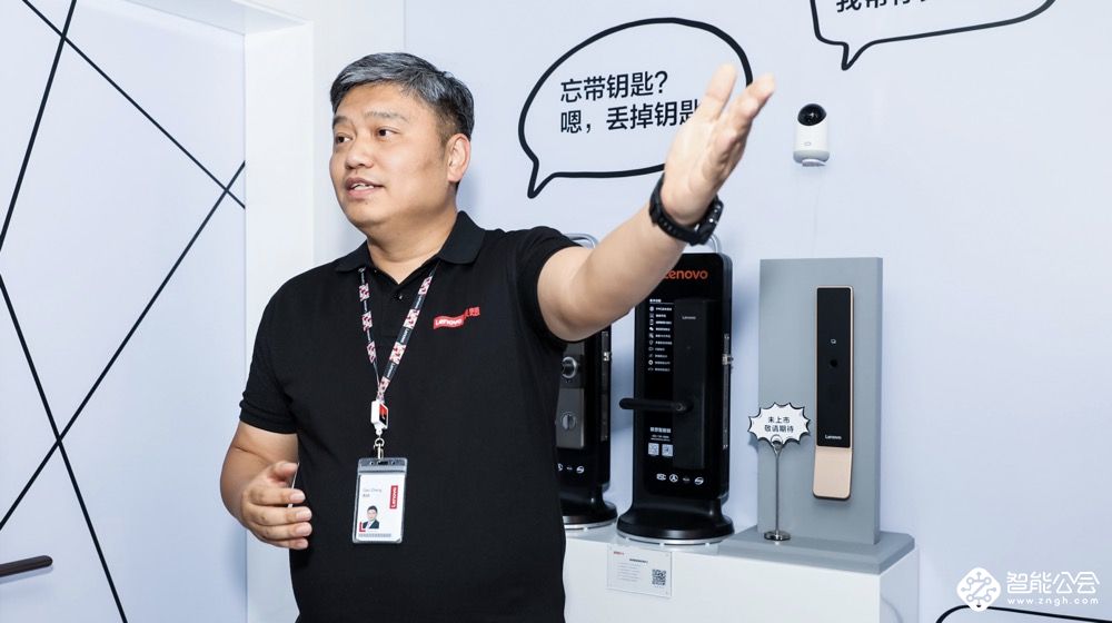 联想安防，智能时代的守护者