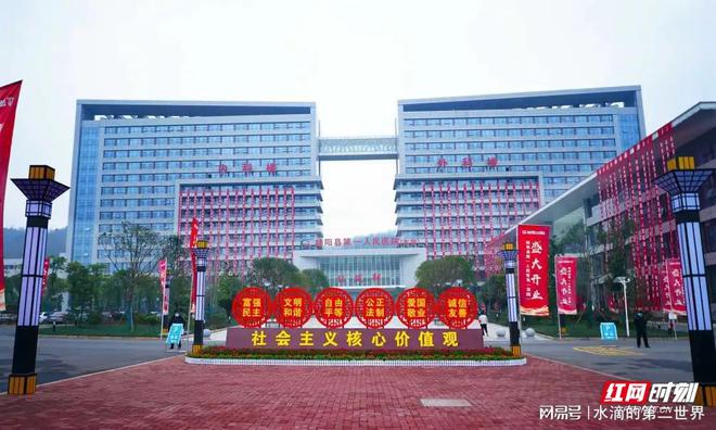 湖南一家医院最实诚招聘火了