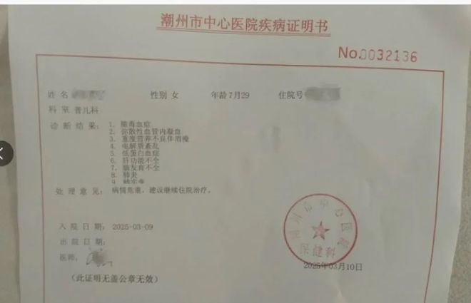 皮包骨之痛，8个月女婴被饿成皮包骨背后的故事与回应