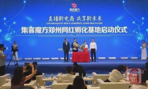 郑州直播运营招聘，开启直播行业的新篇章