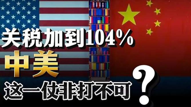 为什么中国能奉陪到底