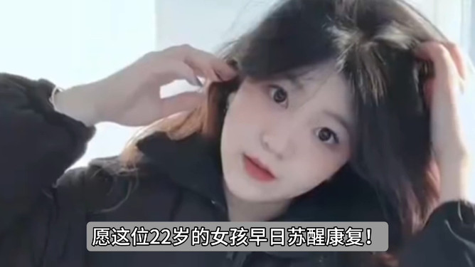 女子微创手术脑死亡事件深度解析