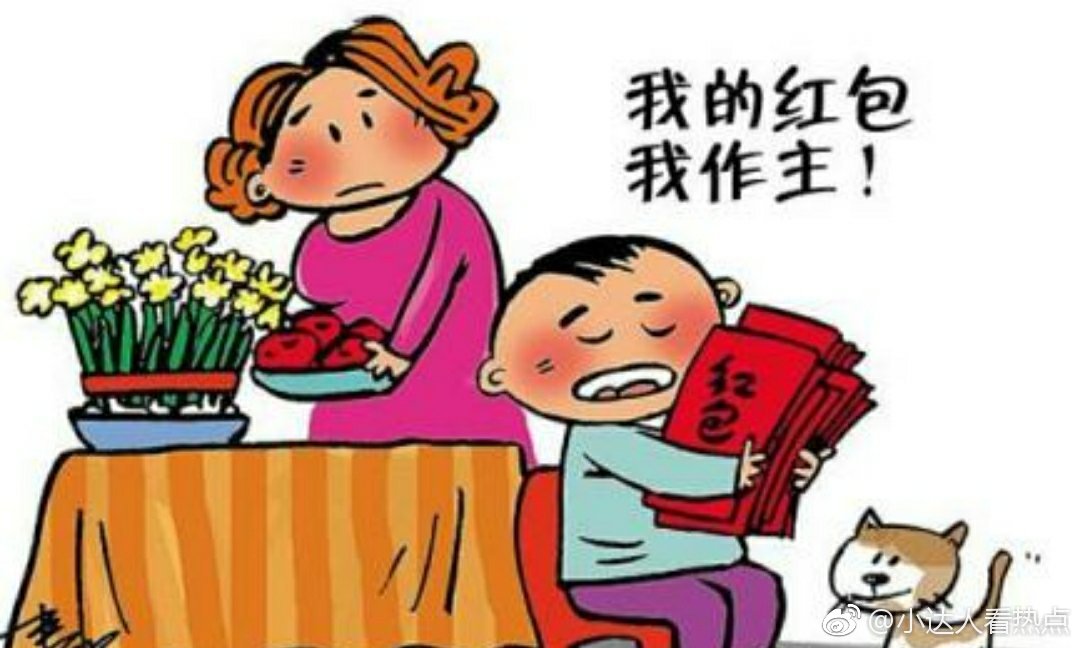 女子用250元侮辱性红包付抚养费违法吗