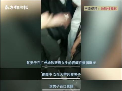 男子多次拍摄女性视频被行拘，探究事件背后的真相与反思
