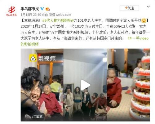请假去秦彻生日活动遇到领导，意外收获成长与启示