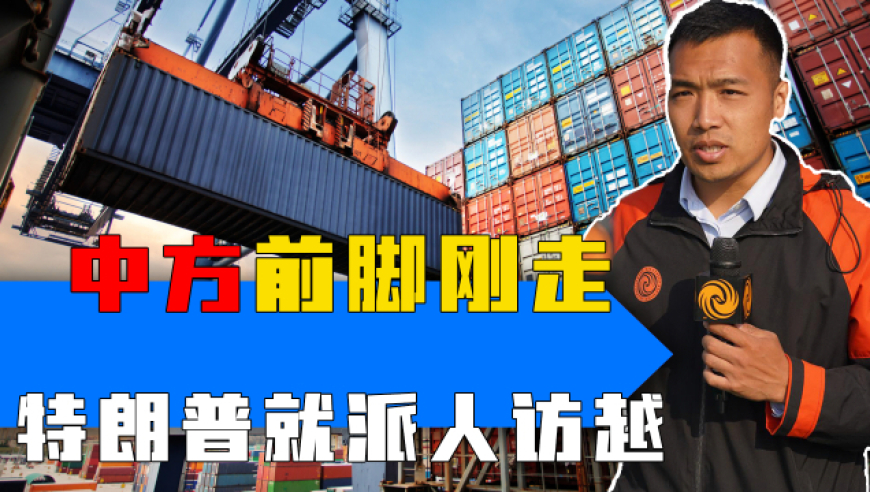 特朗普暗示降低关税是真的吗？探究背后的真相与影响